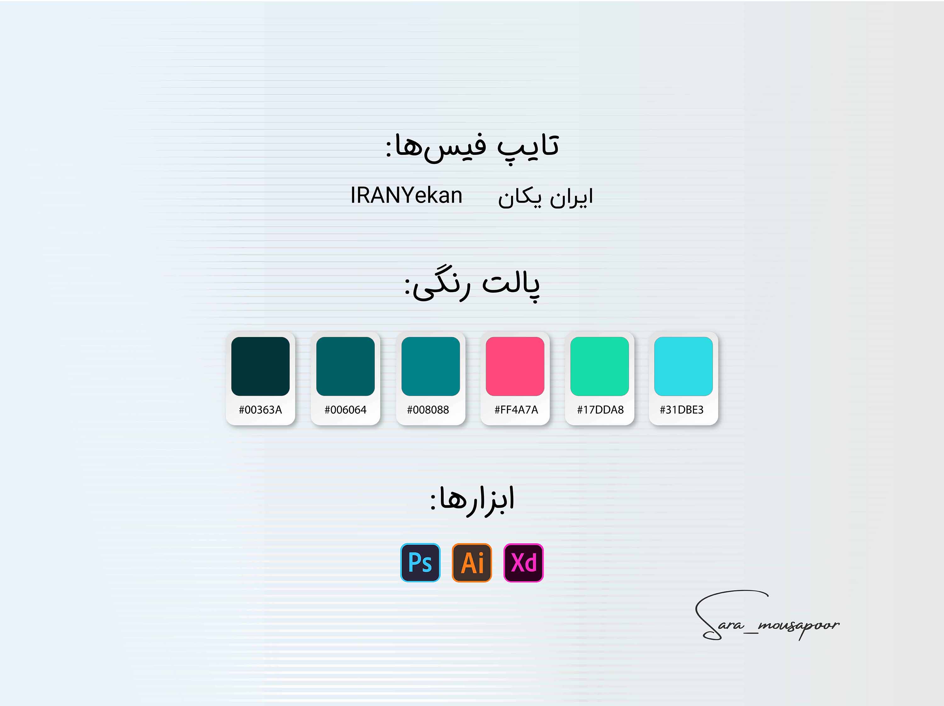 project
